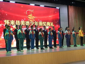 礼仪之光 怀来职教礼仪服务队的风采